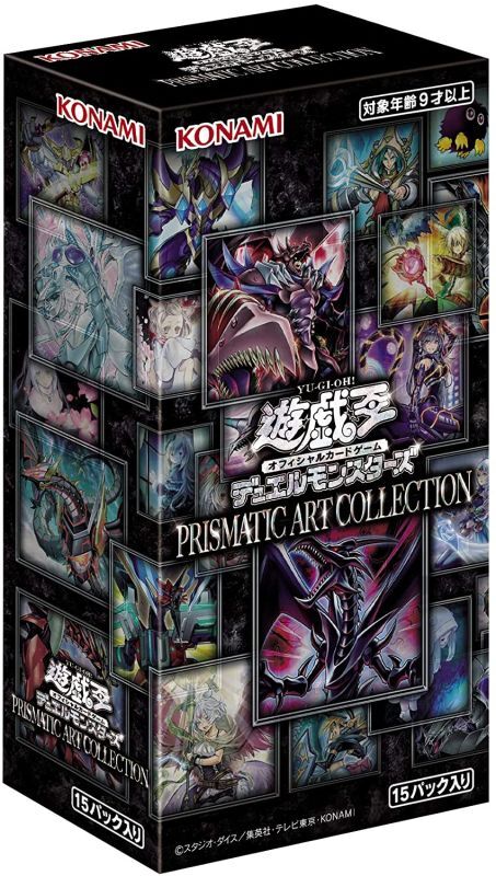 【新品未開封】遊戯王 PRISMATIC ART COLLECTION 4BOX